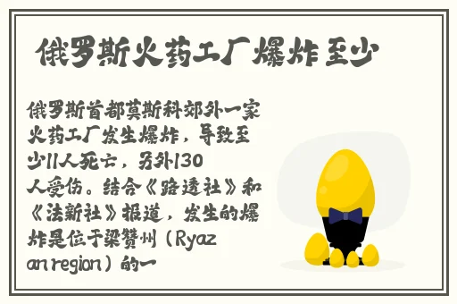 B站禁止转播入口