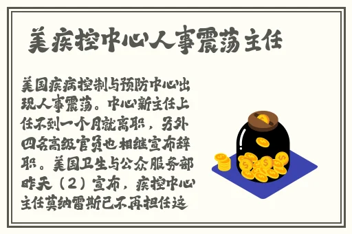 55499吃瓜群众必备