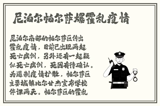 约战手机版官网下载
