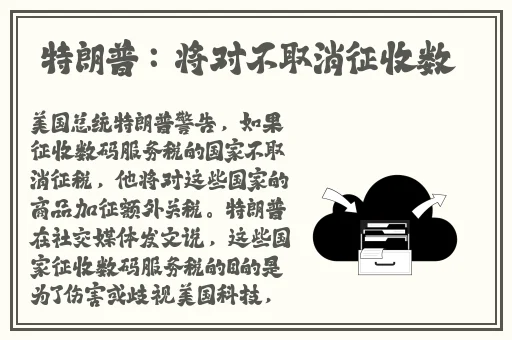 半夜下款的714口子