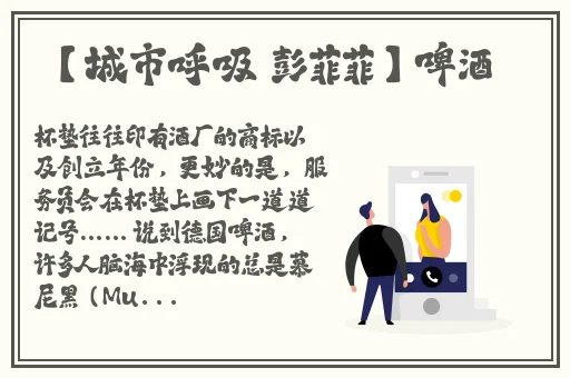 香蕉网站在线观看