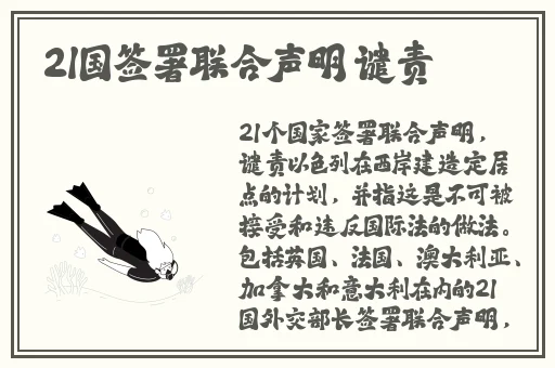 国精品产区WNW2544